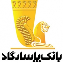 نمایندگی بانک پاسارگاد در مشهد
